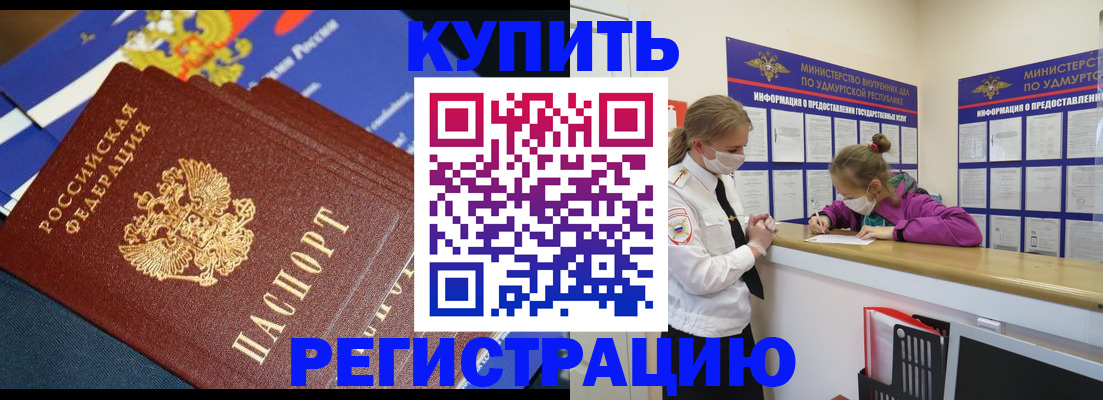 регистрация для школы в Кимовске