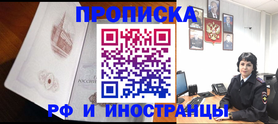 временная регистрация госуслуги в Кимовске