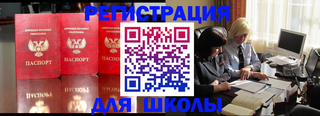 миграционный учет в Кимовске
